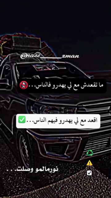 @𝑁𝑎𝑠𝑖 𝑅𝑎🔐🦢🖤