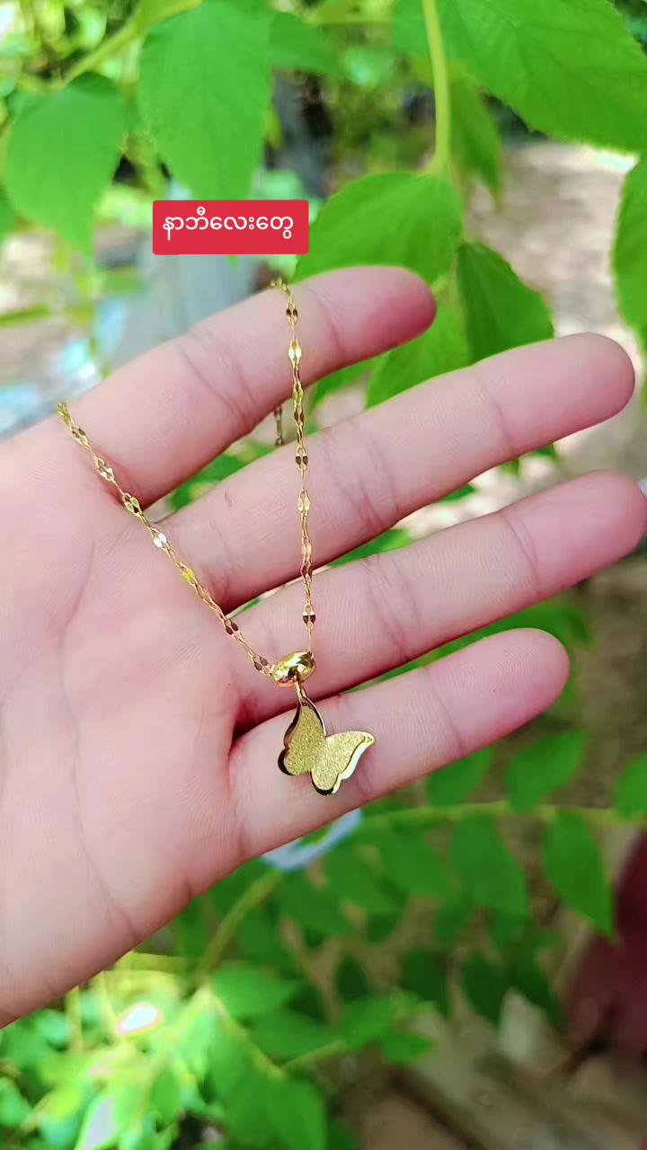 @မင်မင်သူဇာ