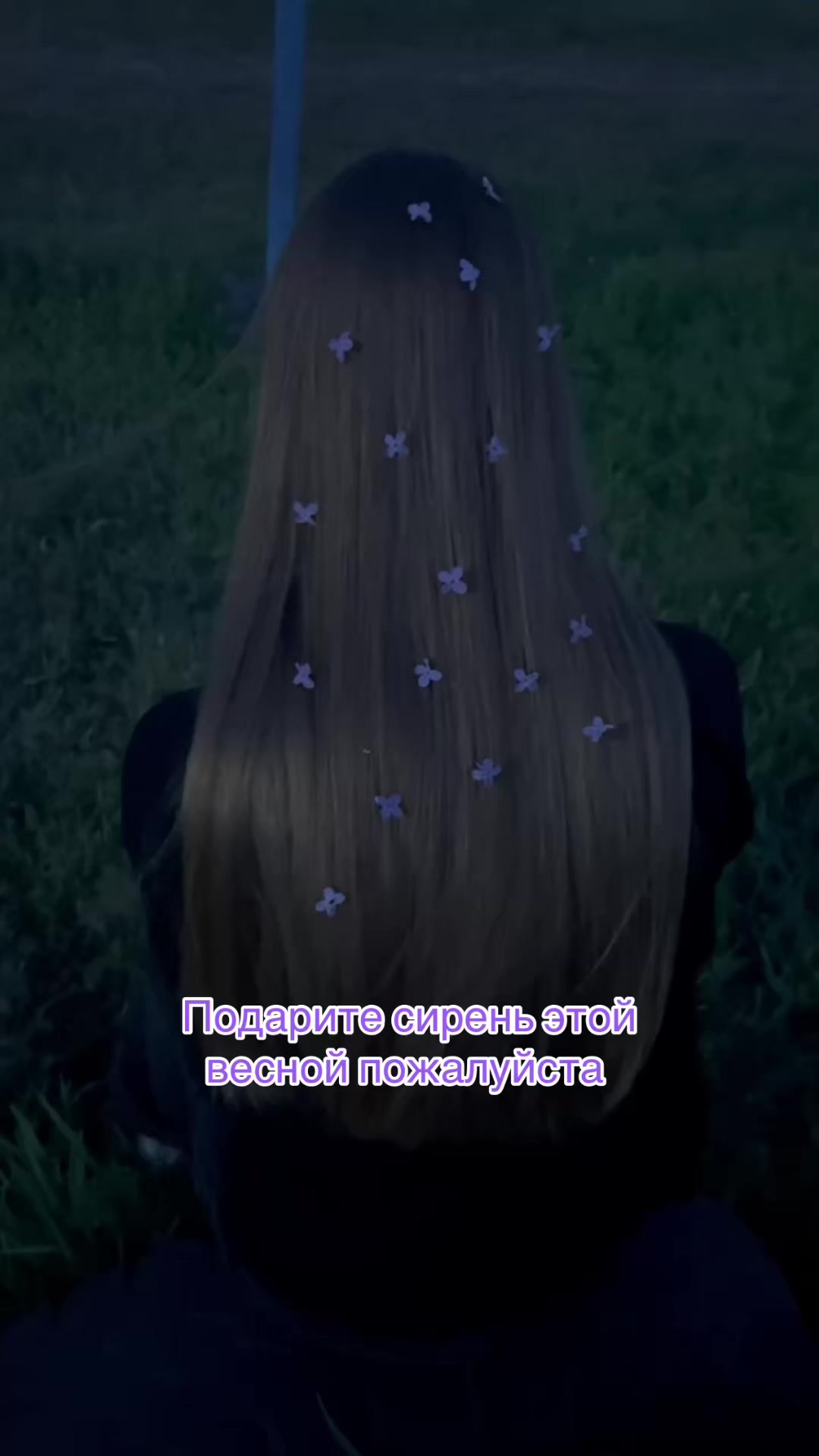 @никричи