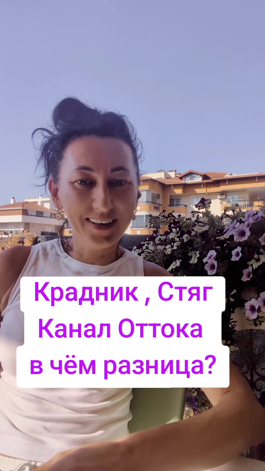 @Грани Реальности