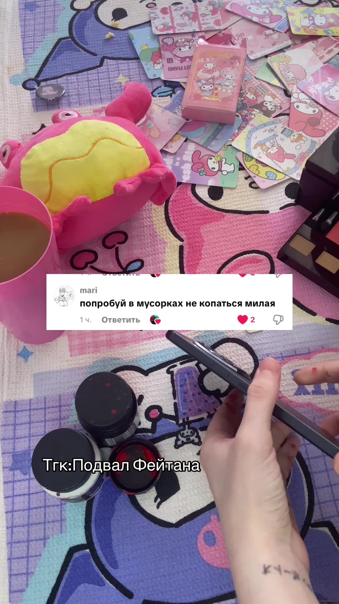 @🕷ЖЕНА ФЕЙТАНА🕷@