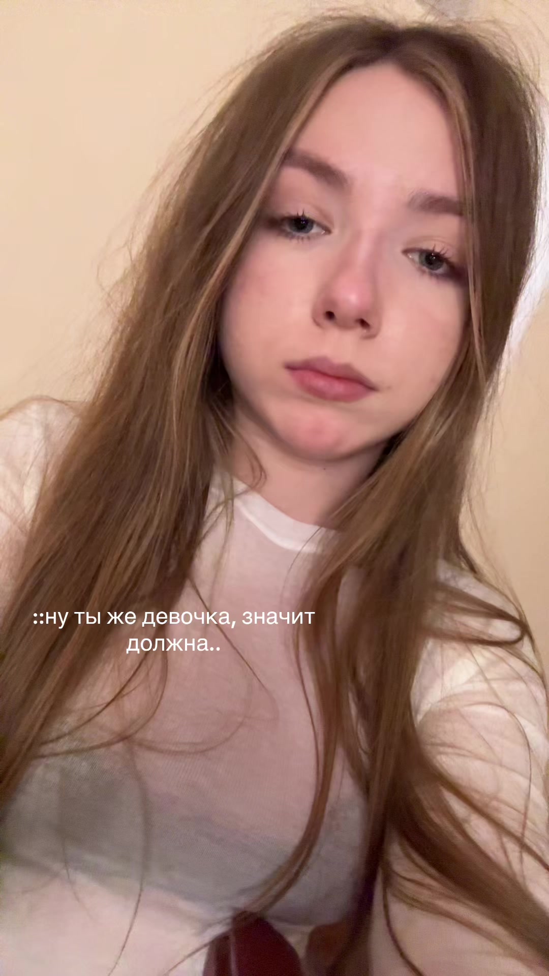 @белизна