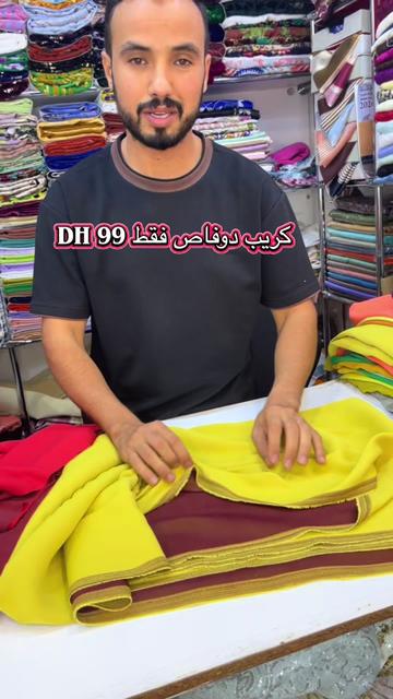 @Tissus Abdo