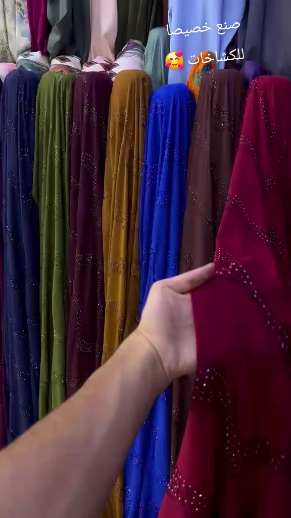 @اقمشة تل عبطة