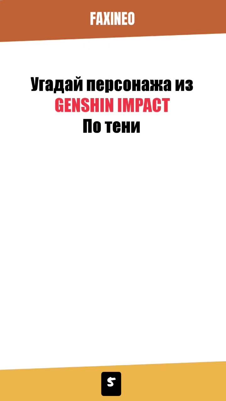 @FAХINЕO
