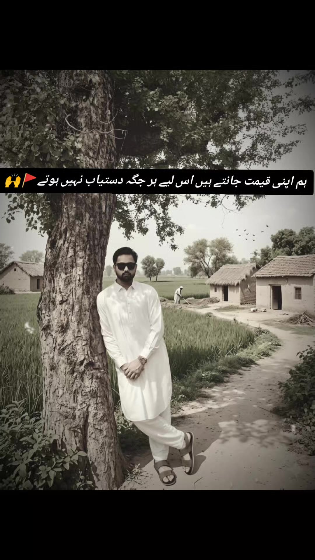 @Irfan Riaz🚩