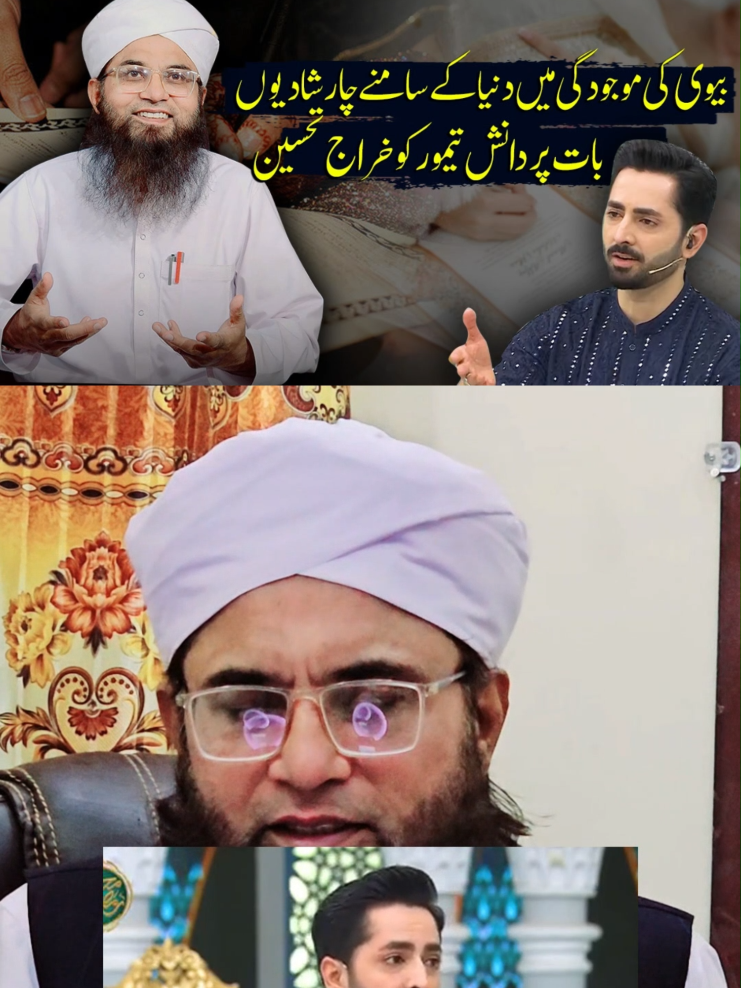 @Maulana Adil Mahmood