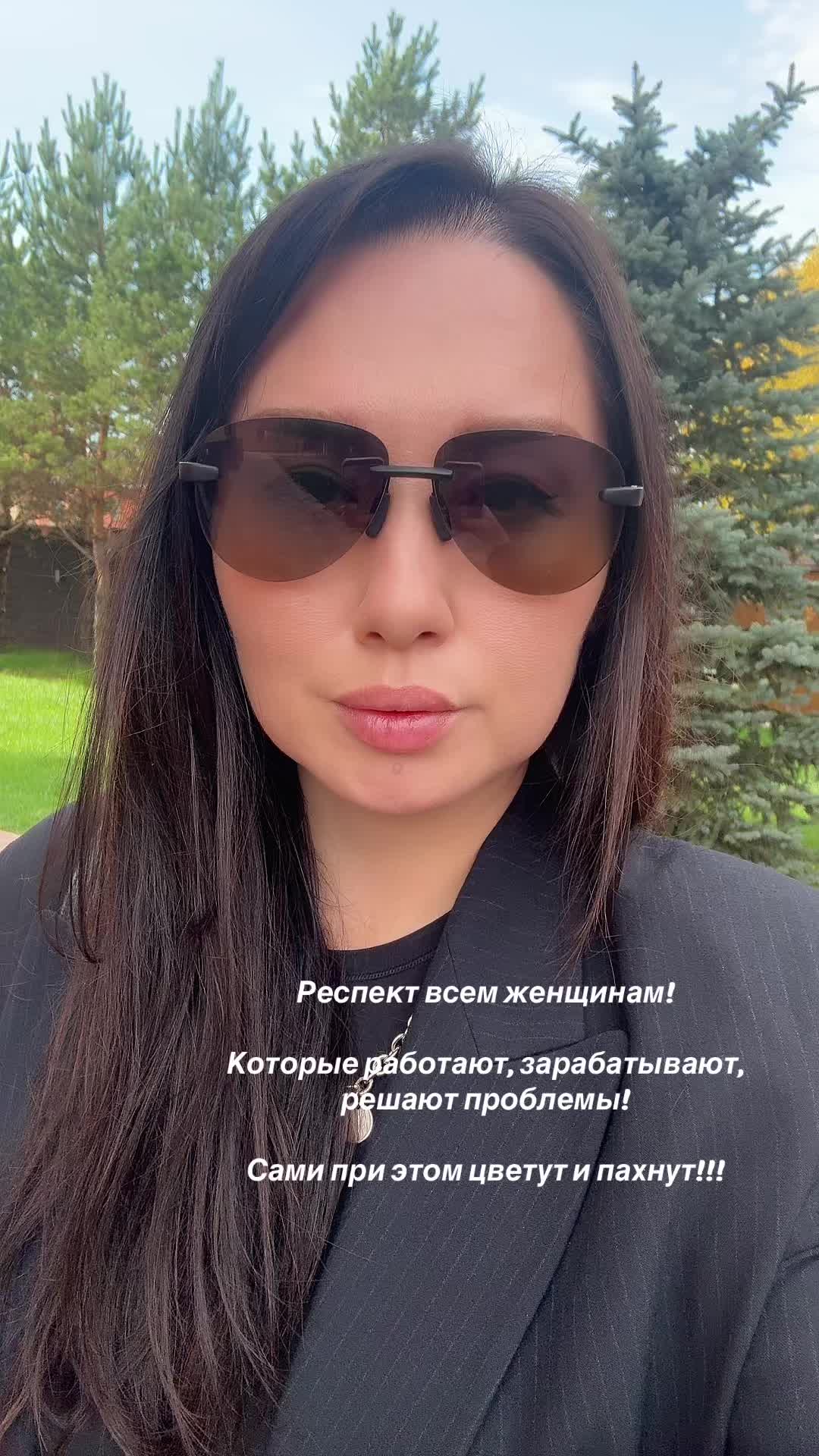 @Altynay