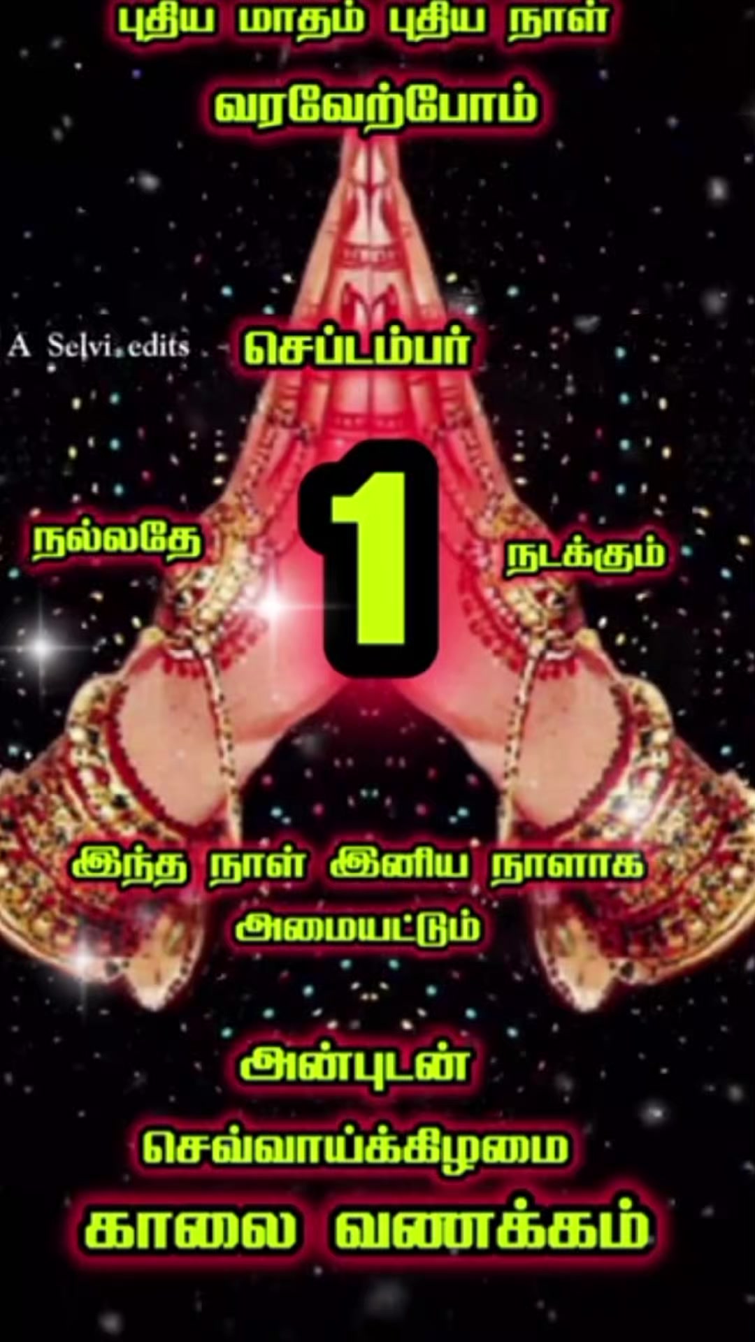 @devi