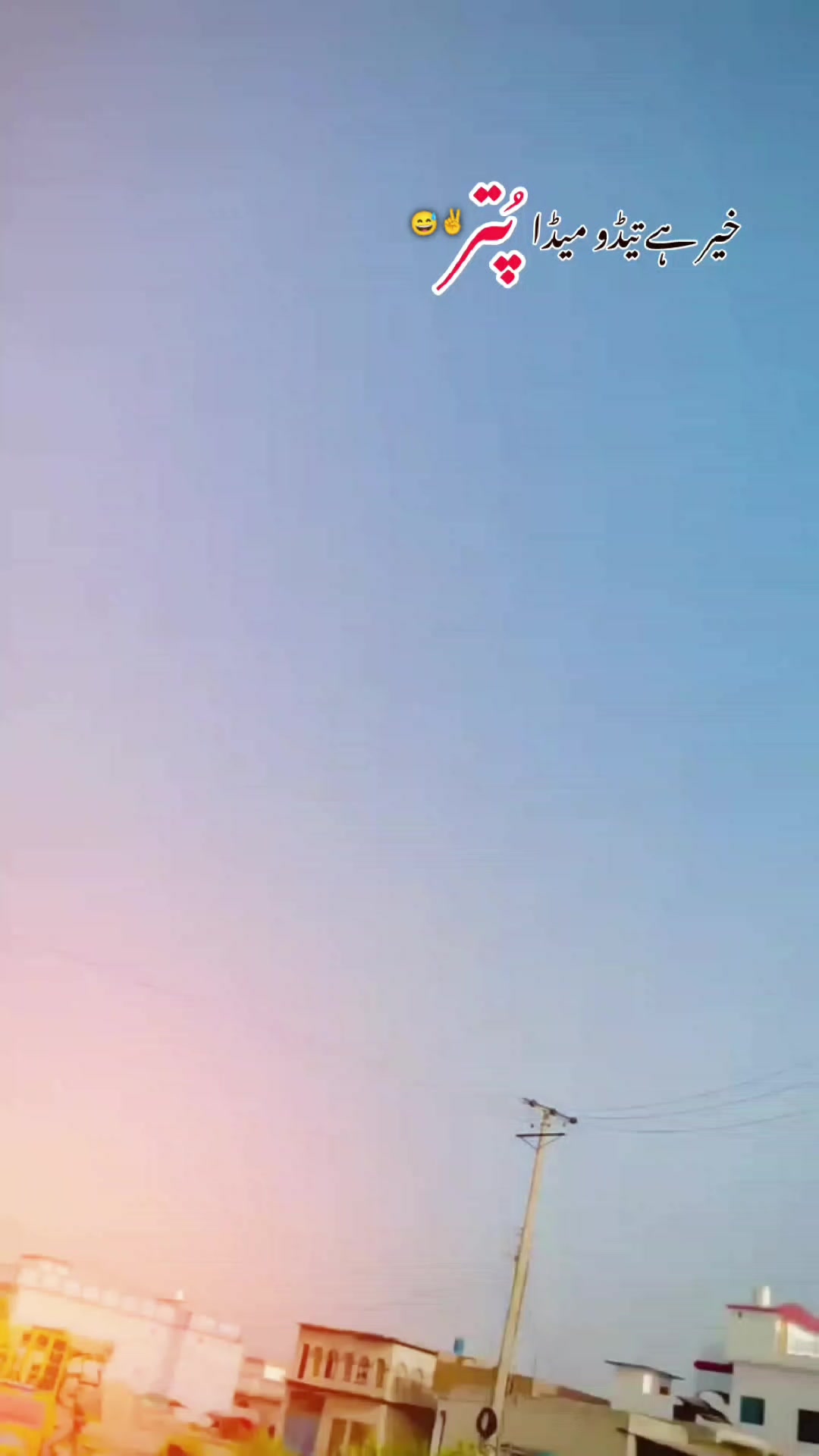 @راجـــــو &clubs;