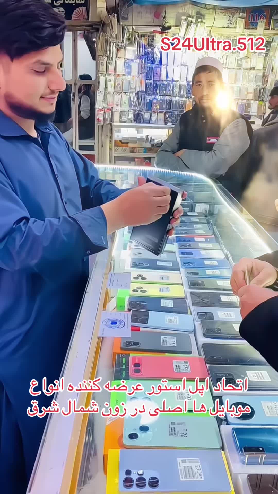 @𓆩 📱اتــحاد اپل استور📲 𓆪