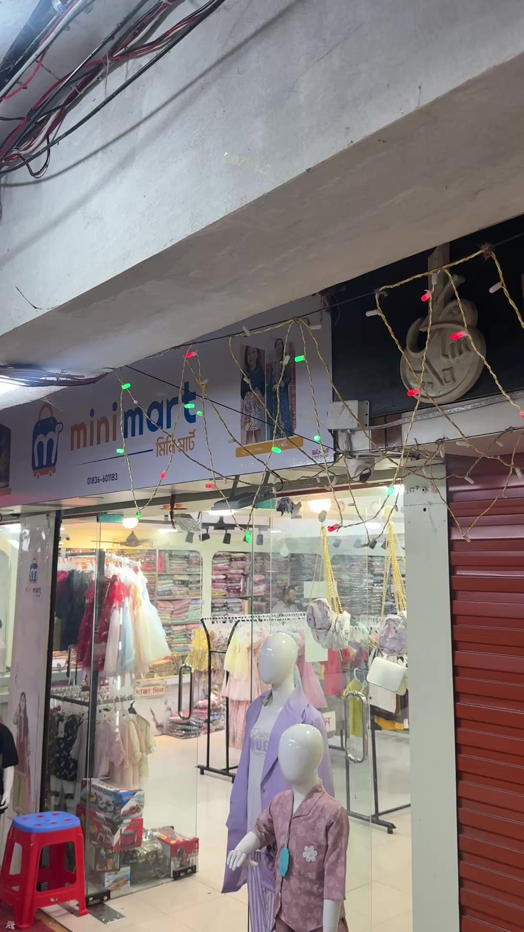 @Mini Mart ( মিনি মার্ট )