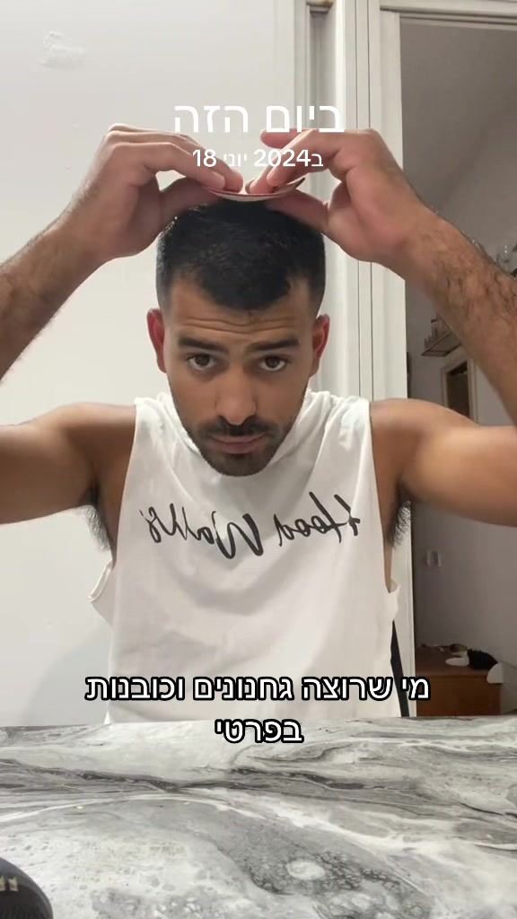 @Orel