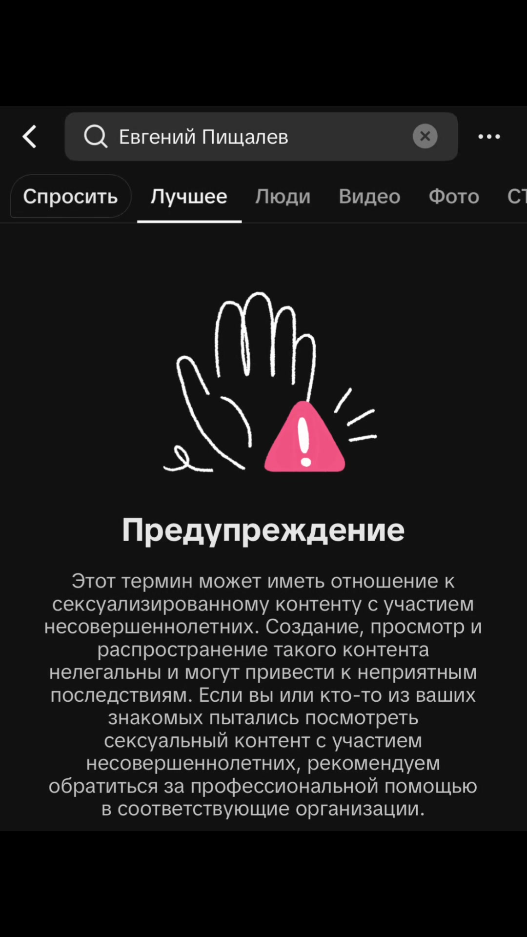 @ad3usgmd