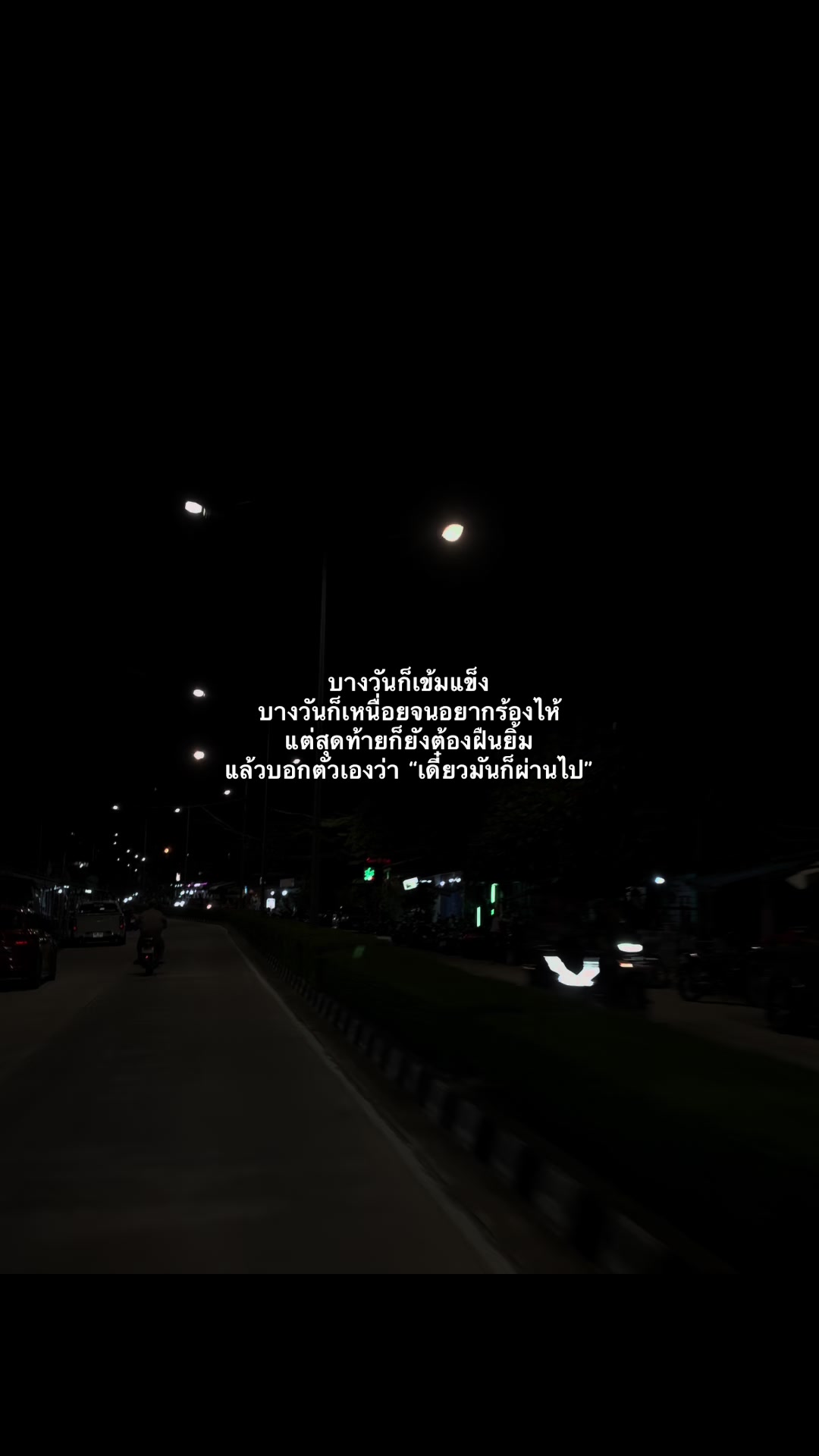 @เด็กฝึกโต