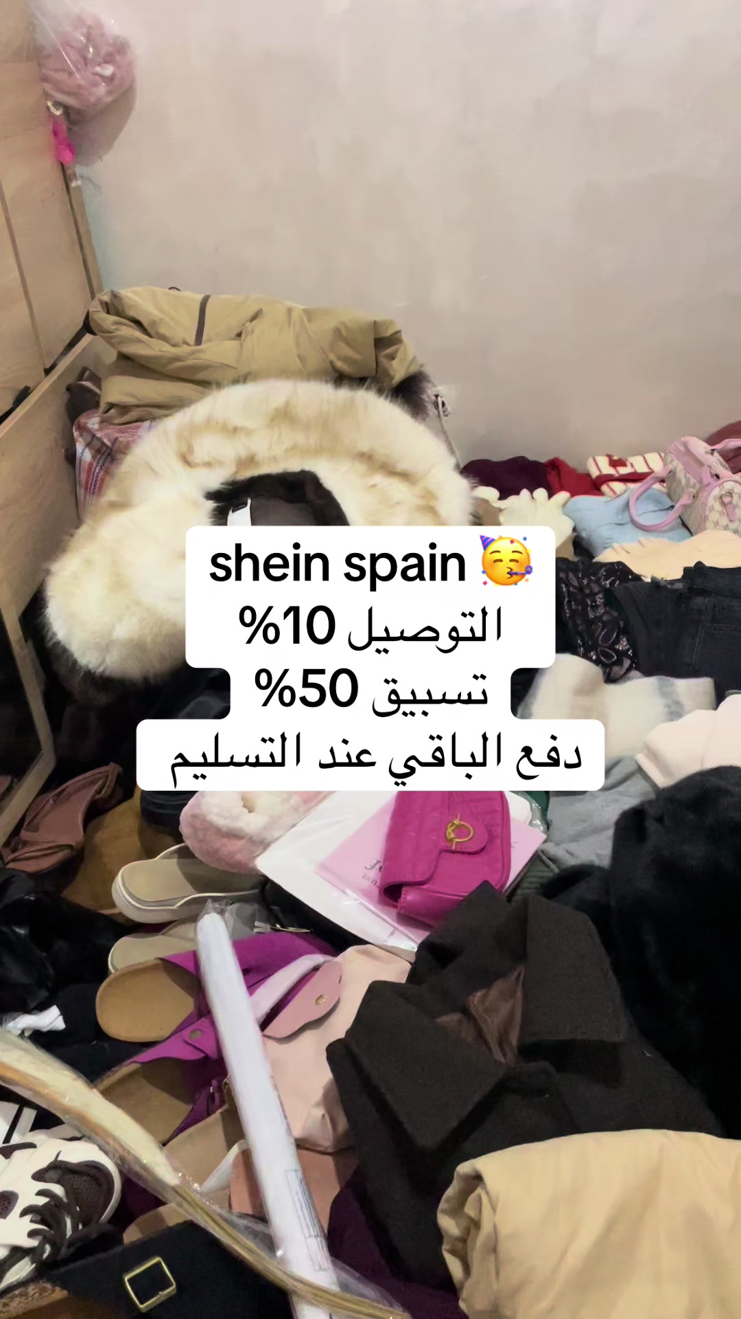 @ladies_shopsheein