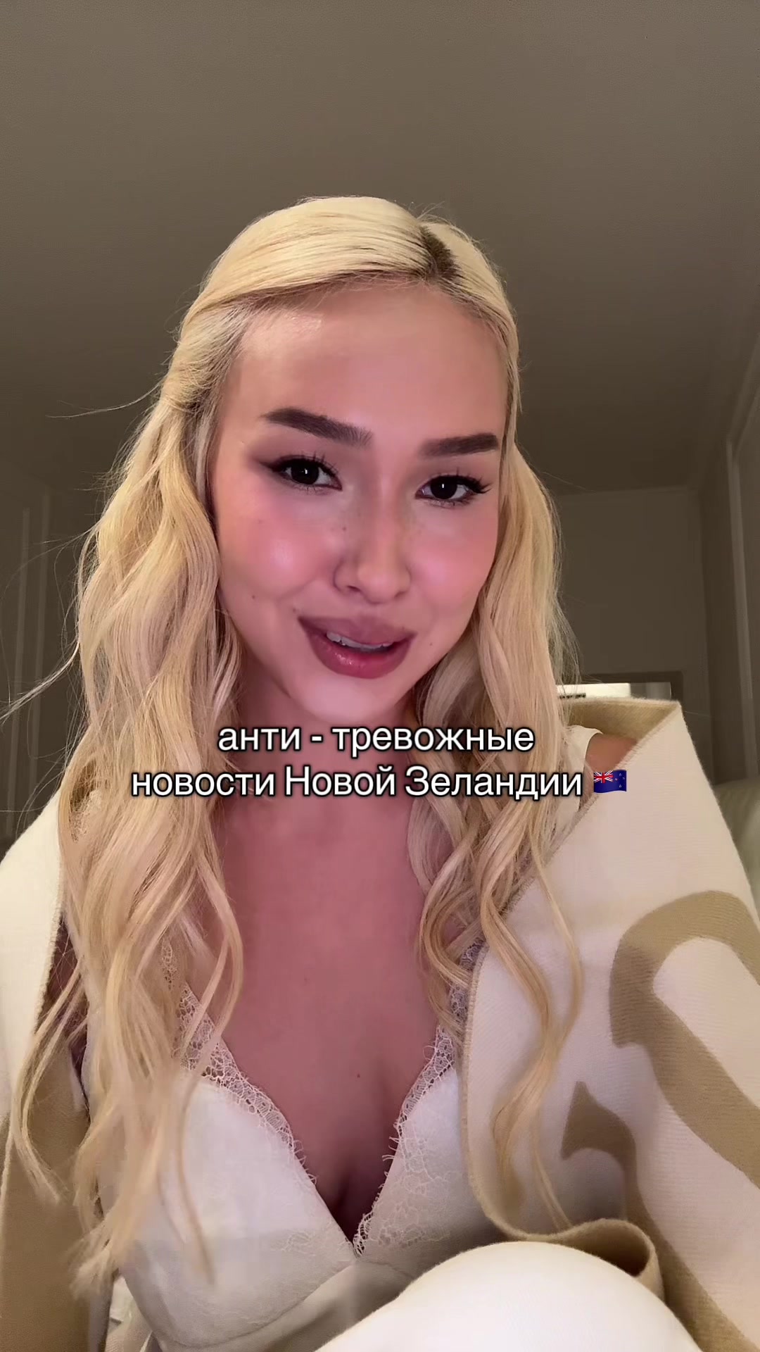 @Лана