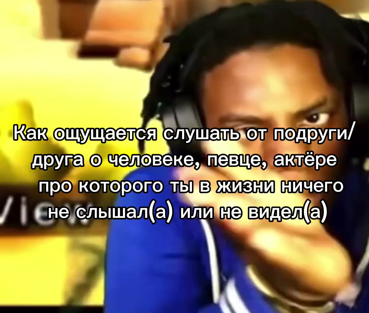@Мурка