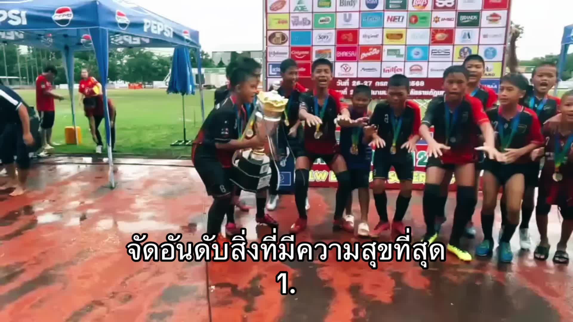 @ชยังกูรสุดหล่อ
