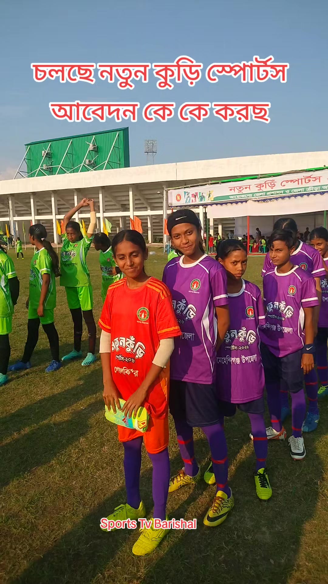 @Sports tv barishal