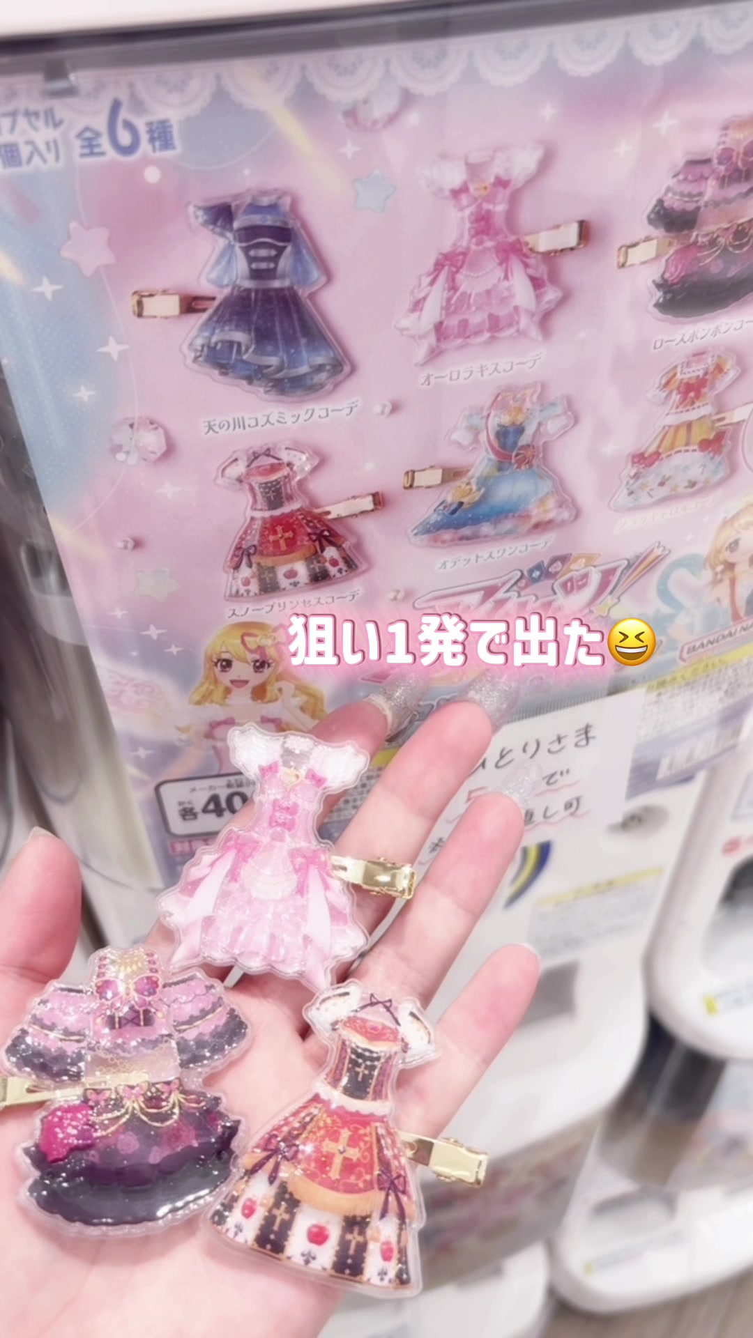 @ねむ໒꒱