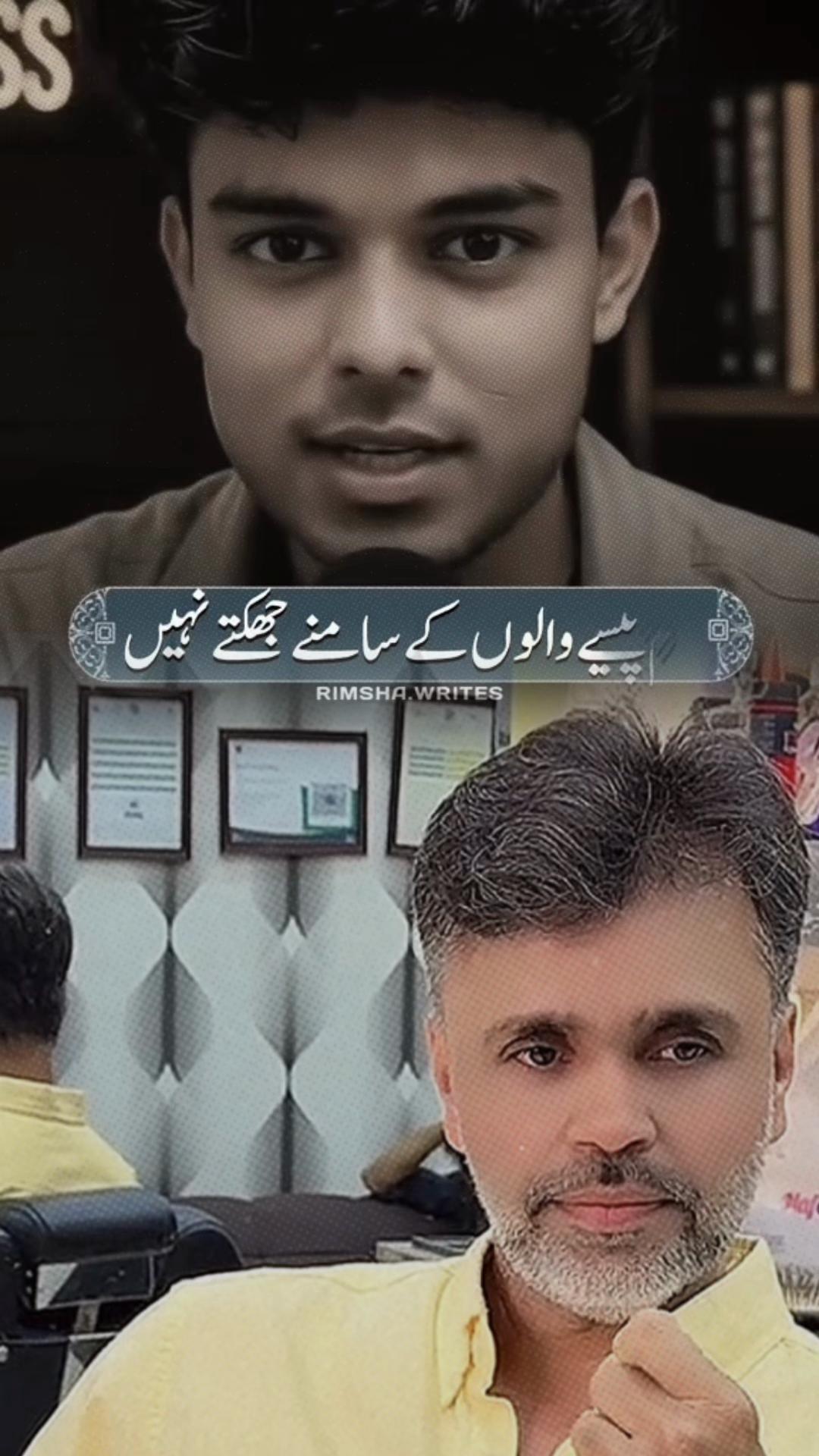 @محمد علي بخش