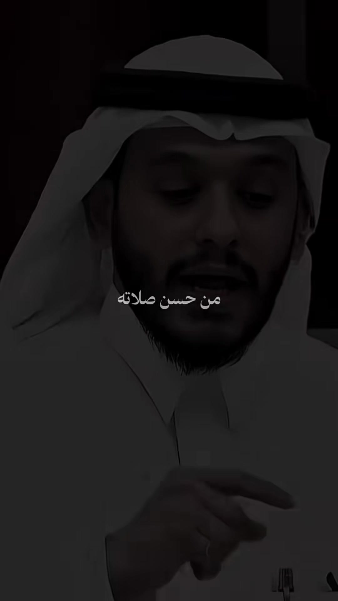 @الداعي إلى الله