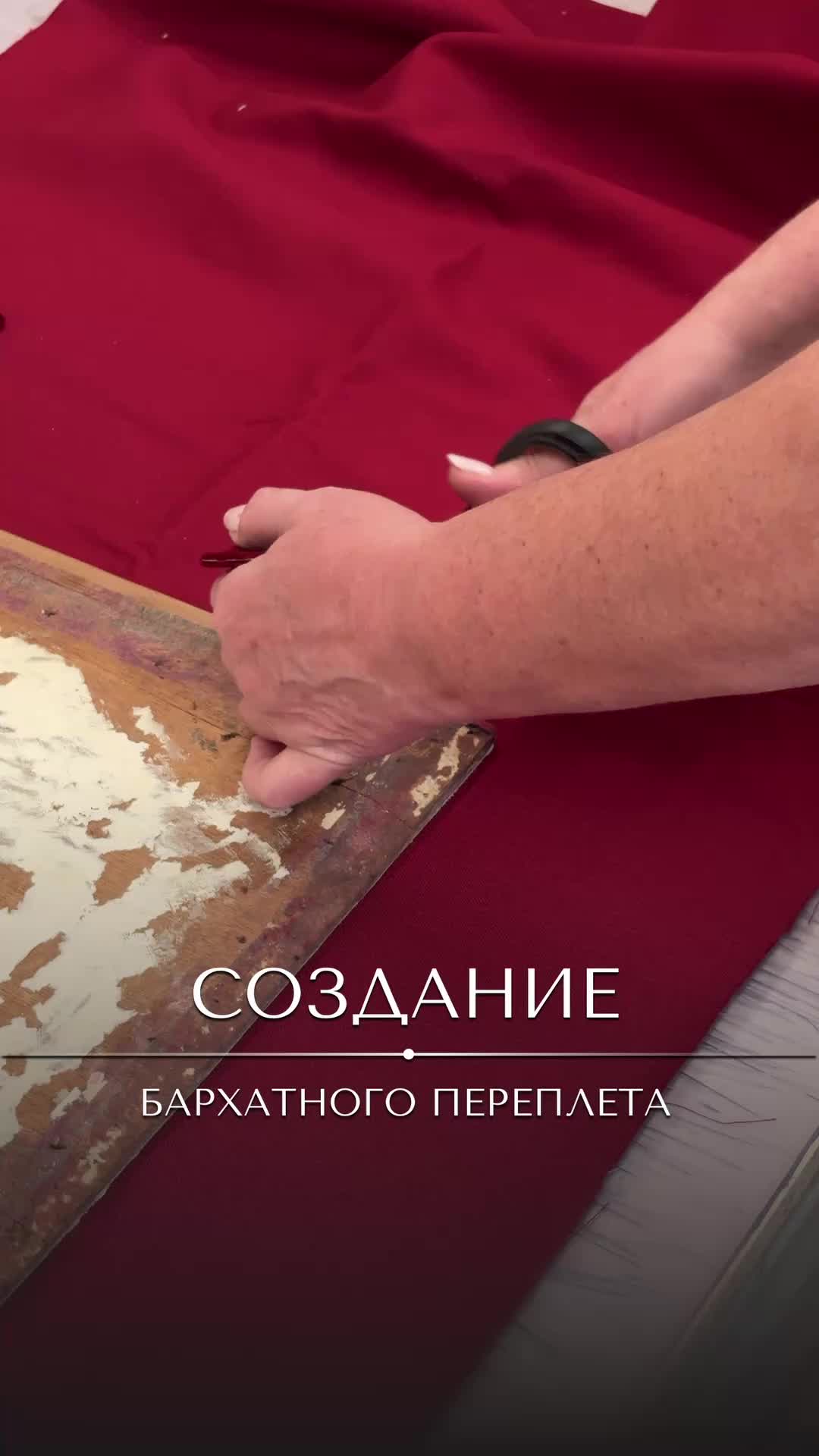 @«Ваш реставратор»