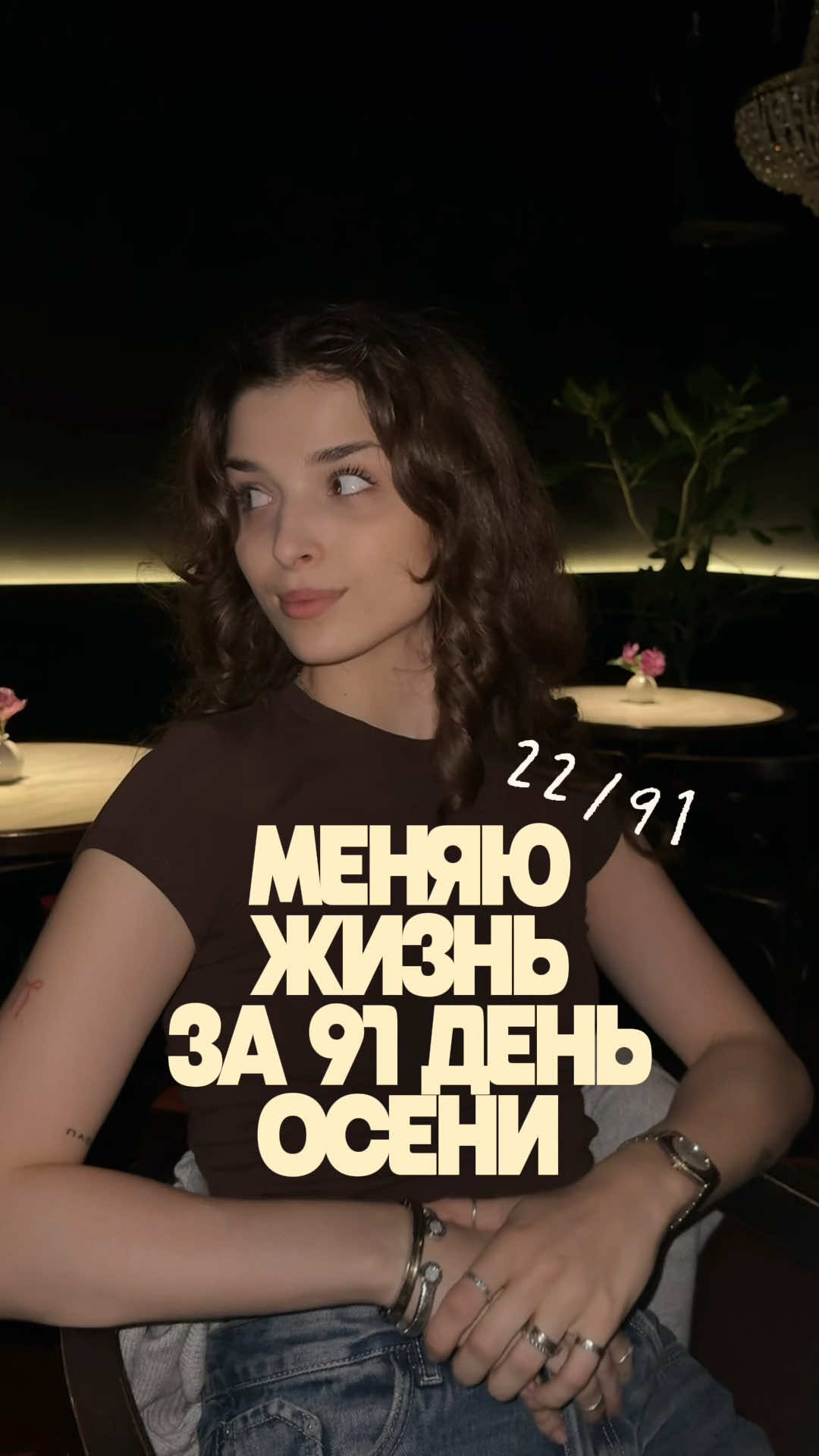 @Дари Доберс