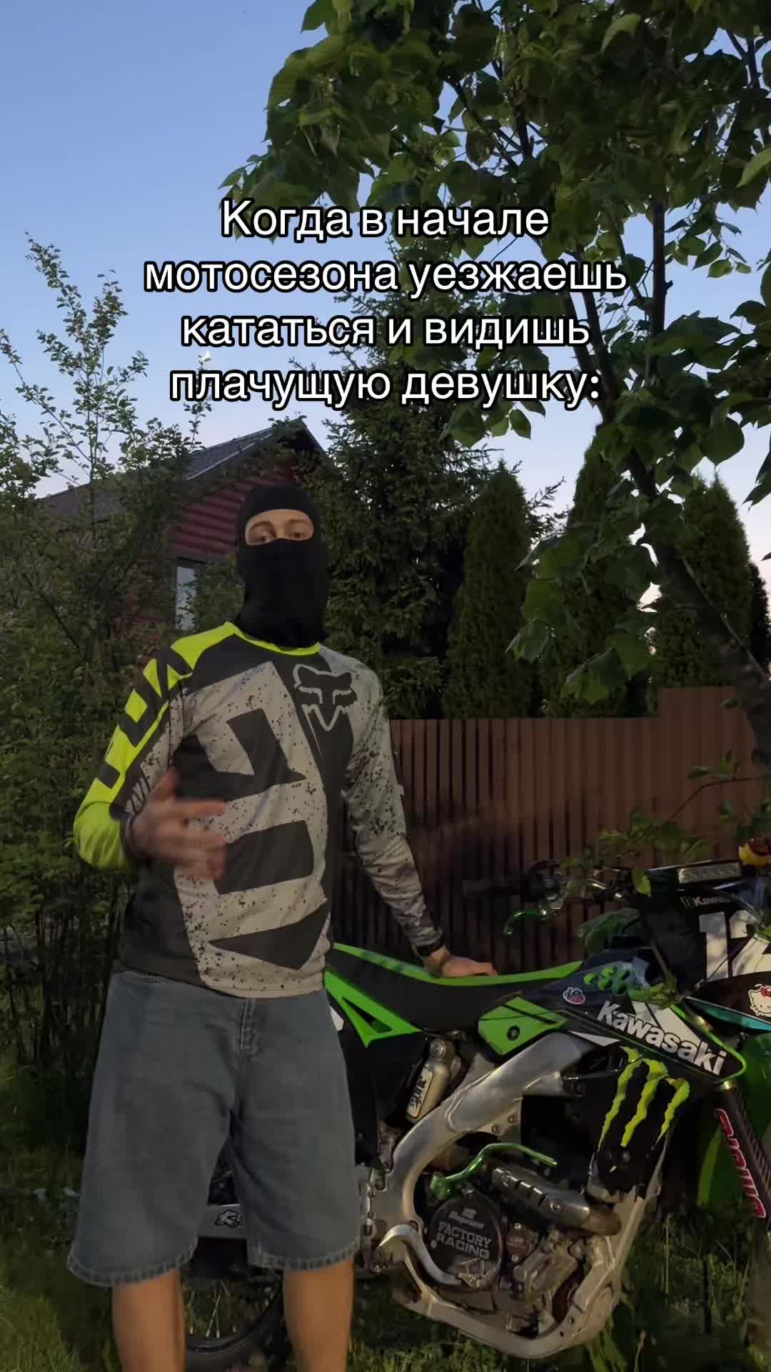 @Тгк: Vlados Kawavod