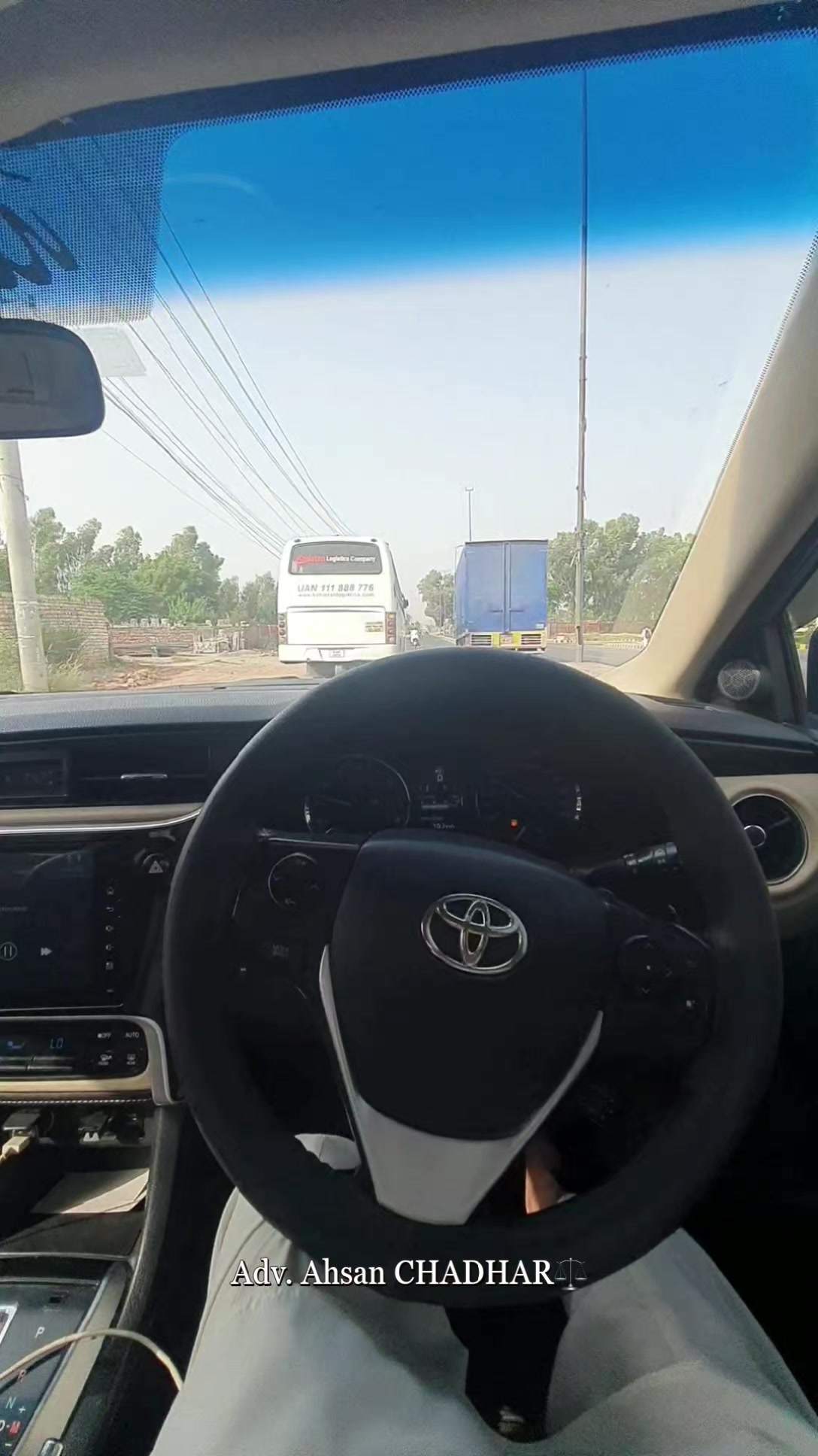 @ایڈووکیٹ احسان نمبردار⚖️