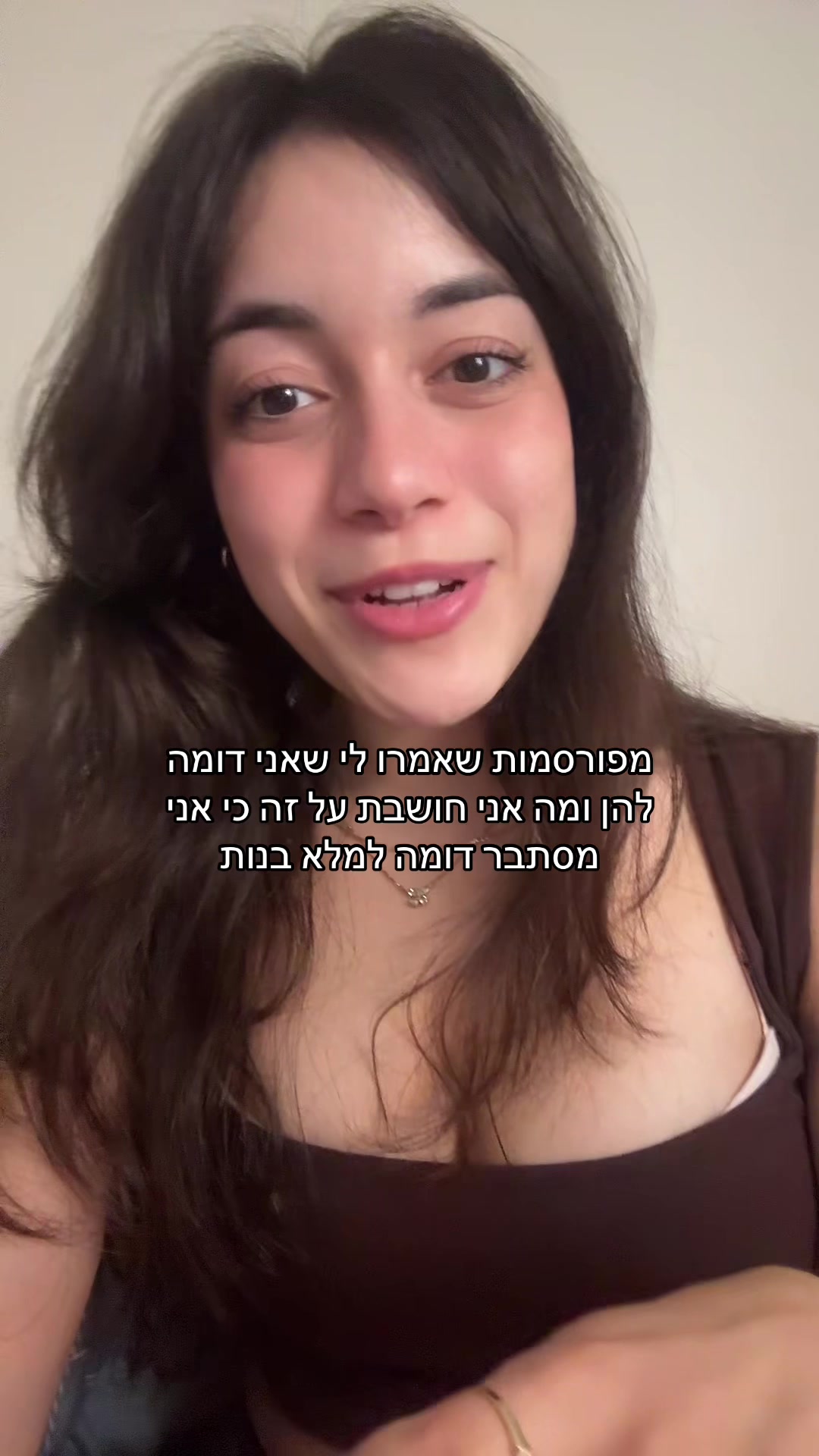 @עדי בר