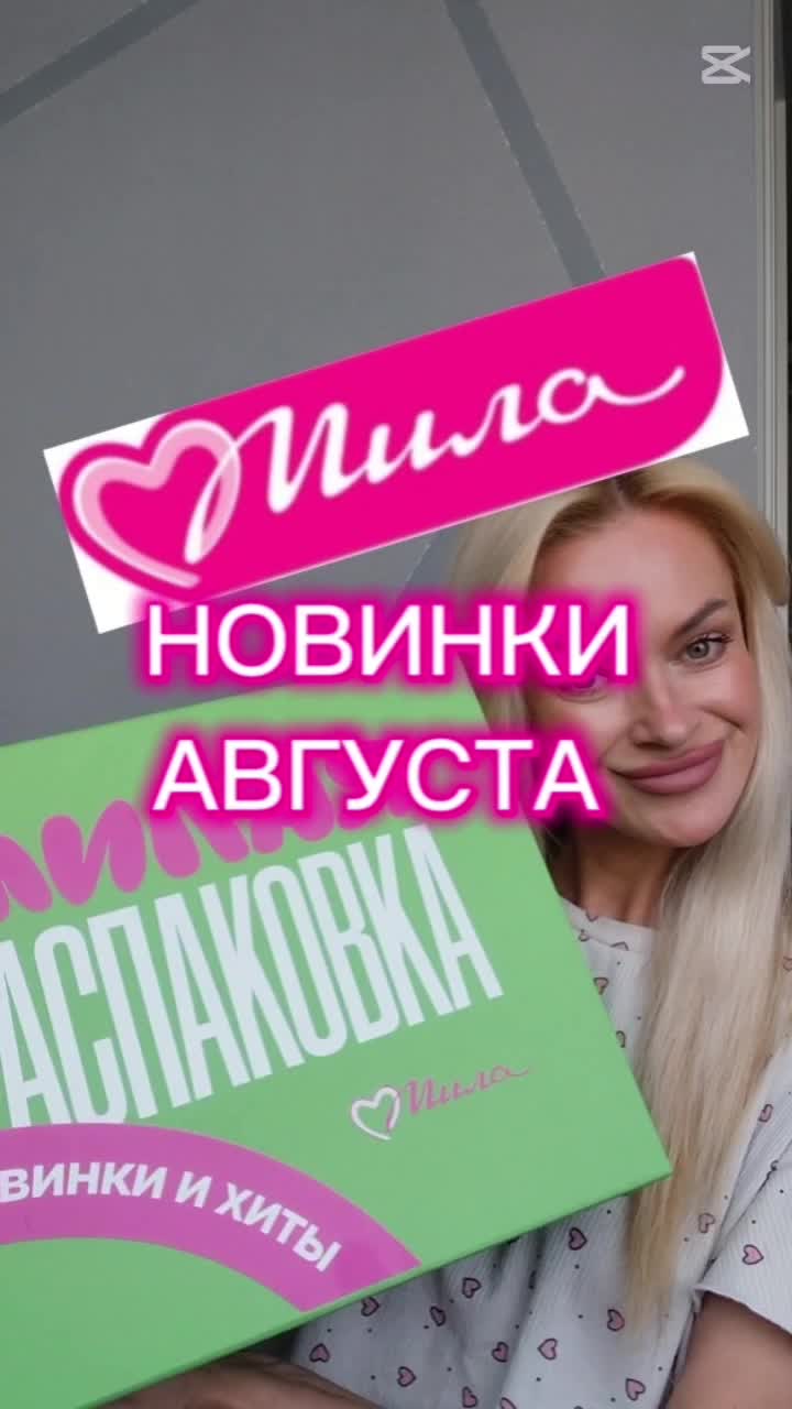 @🧚♀️МИЛА_ЭВРИКА🧚♀️