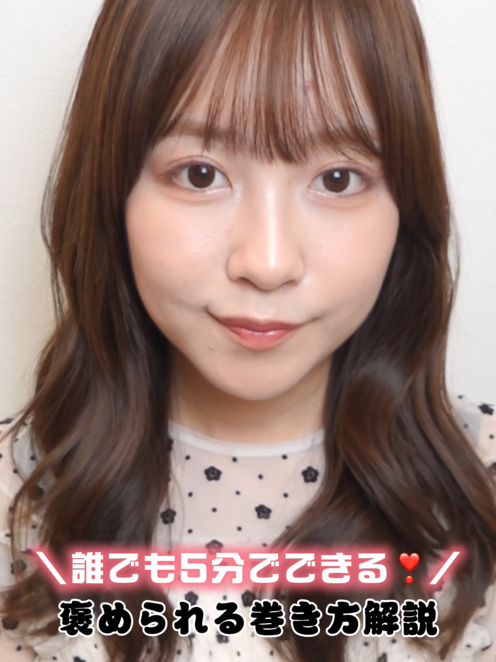 @CanCam美容部