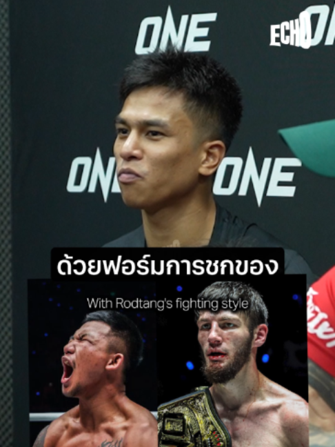 @Muay thai echo