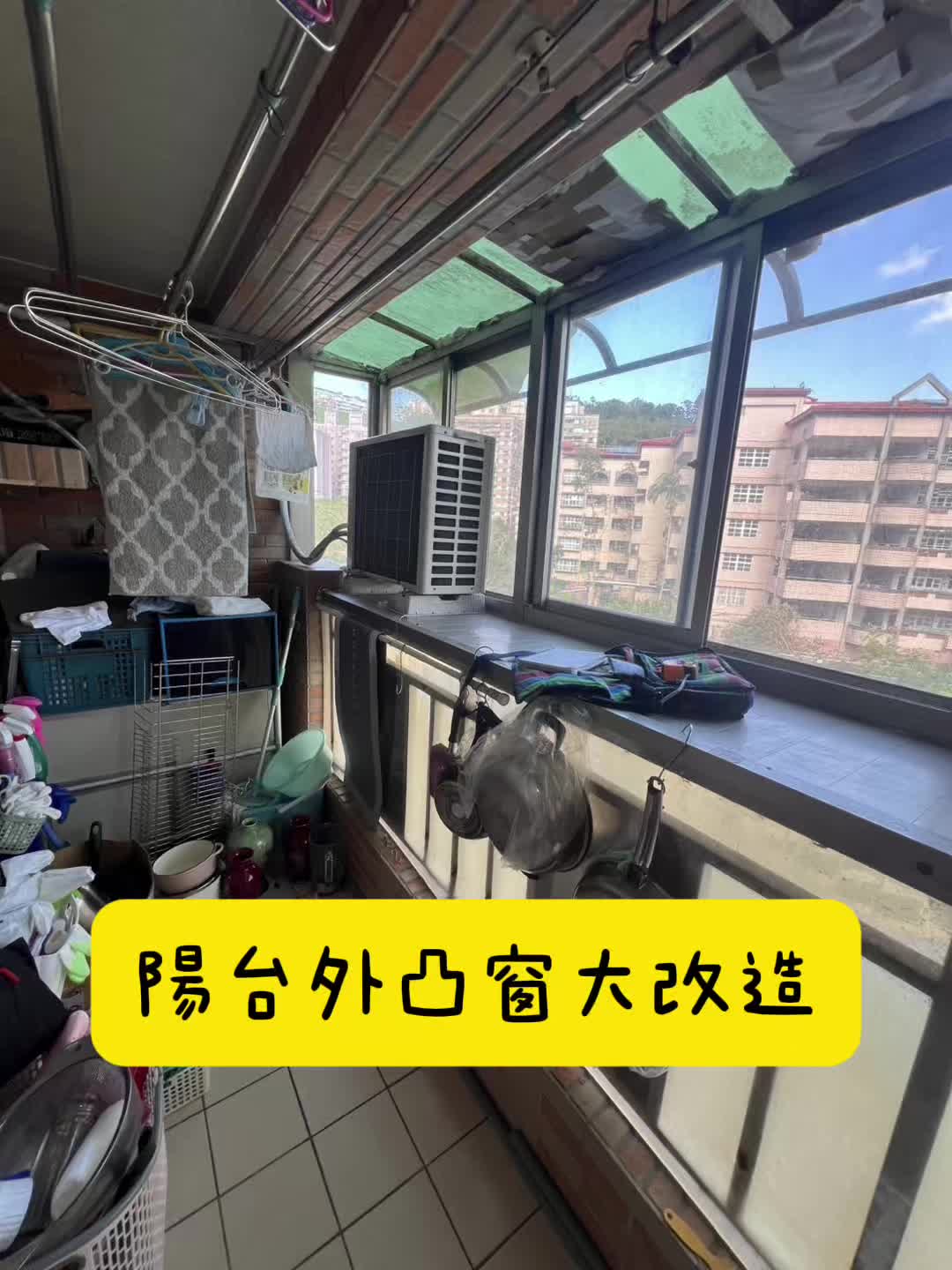 @根旺鋼鋁門窗行 @osj5088e