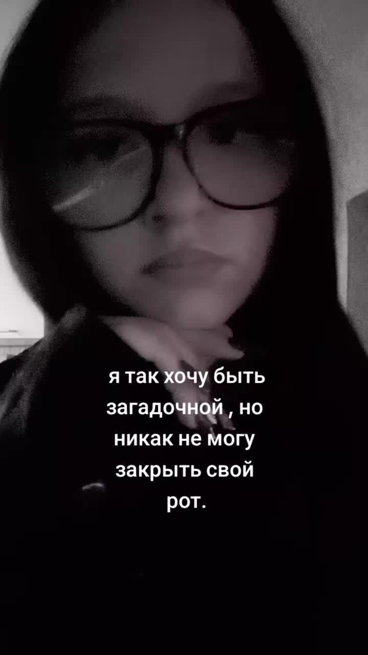 @черноволосая