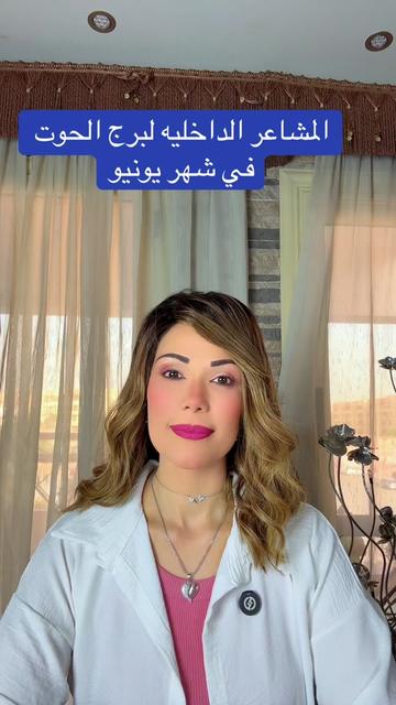 @Wafaa Hamed Official Page