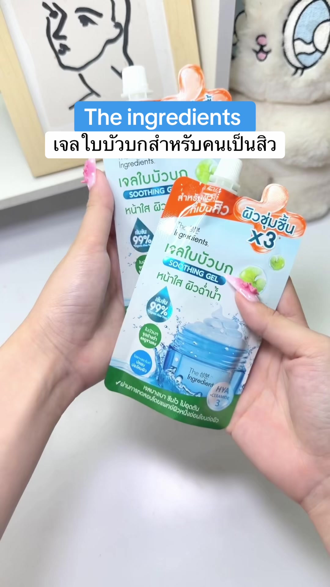 @fahcwp07