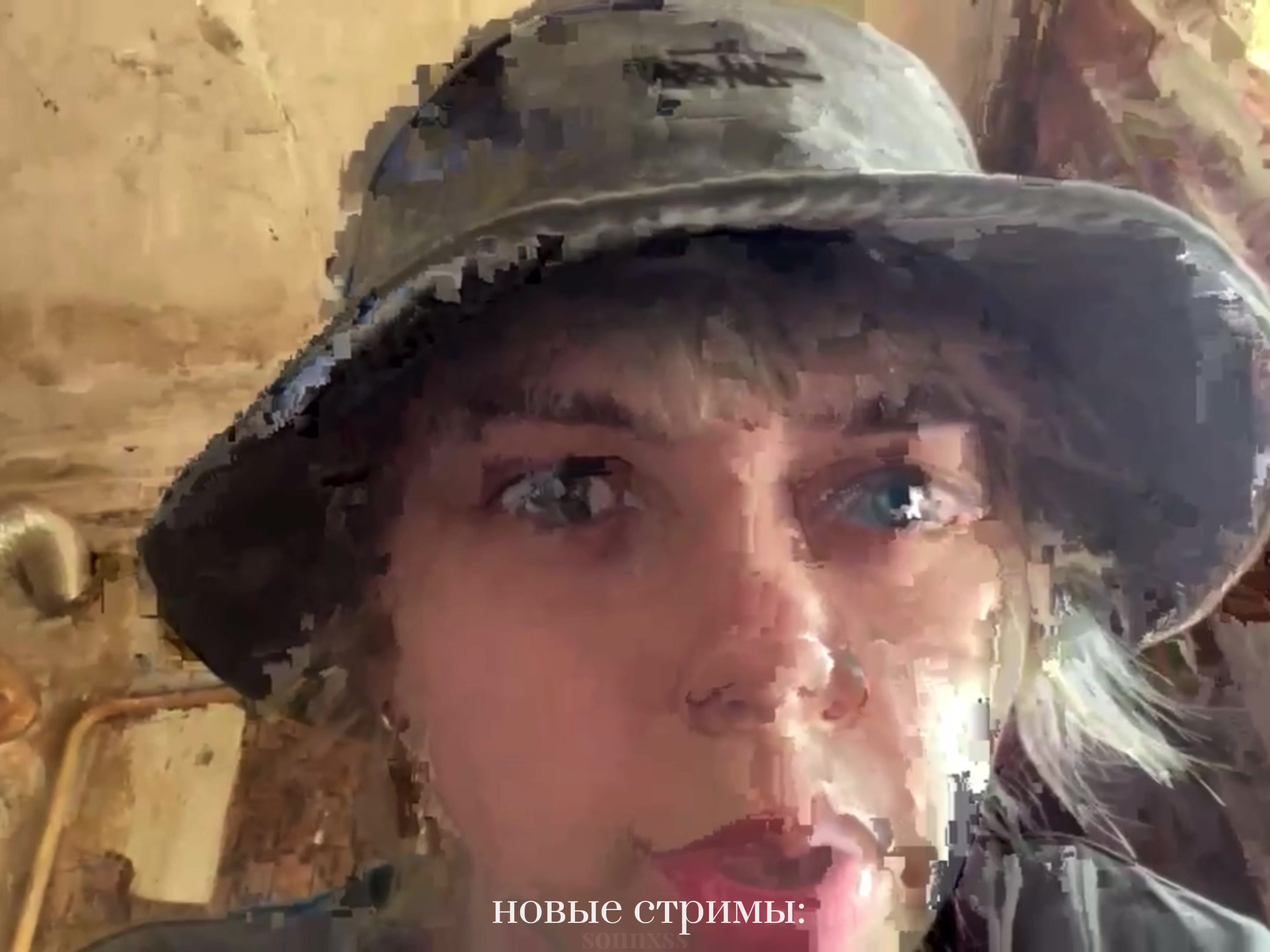 @соннхс