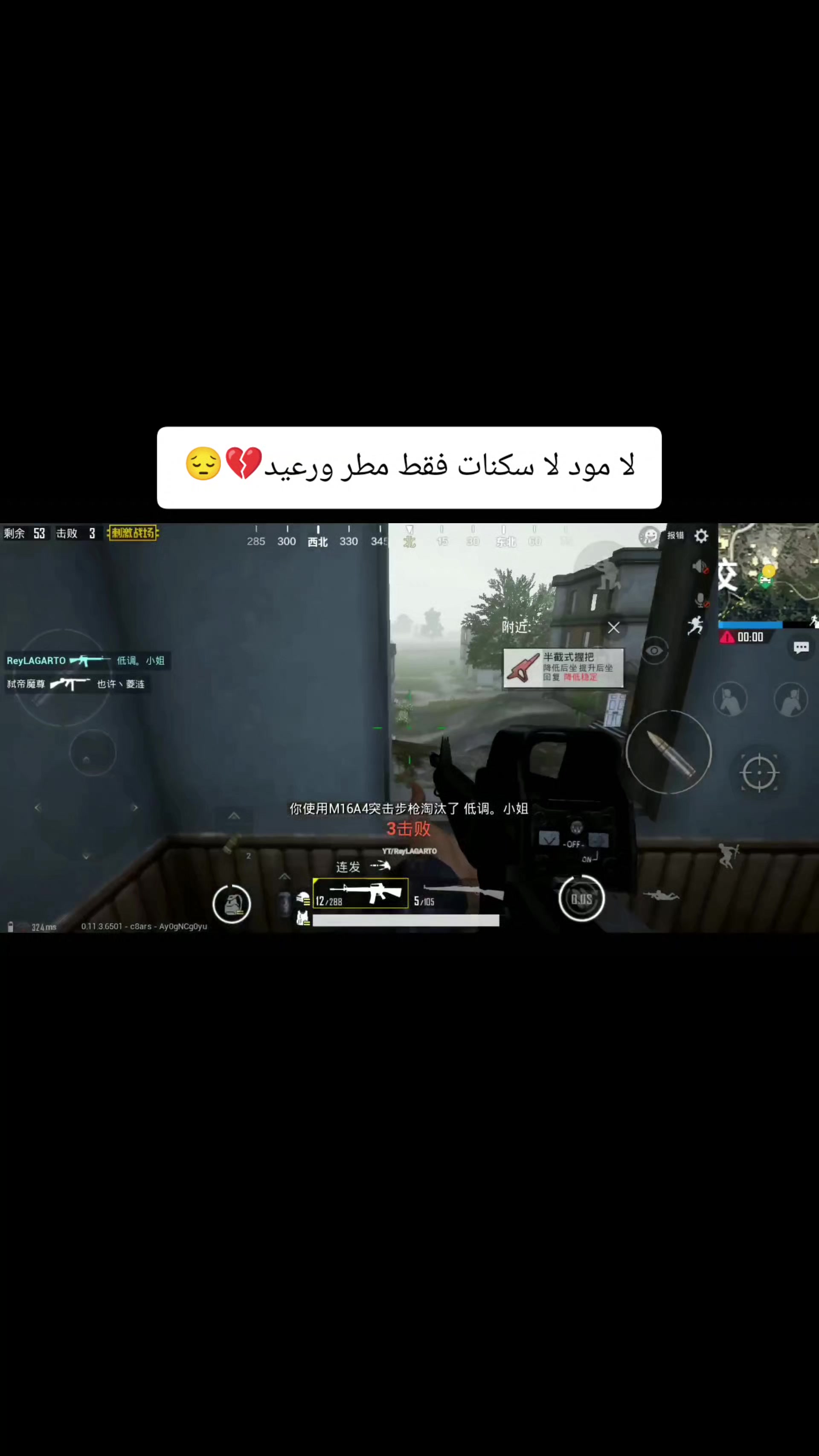 @ارشيف ببجي القديمه🗽