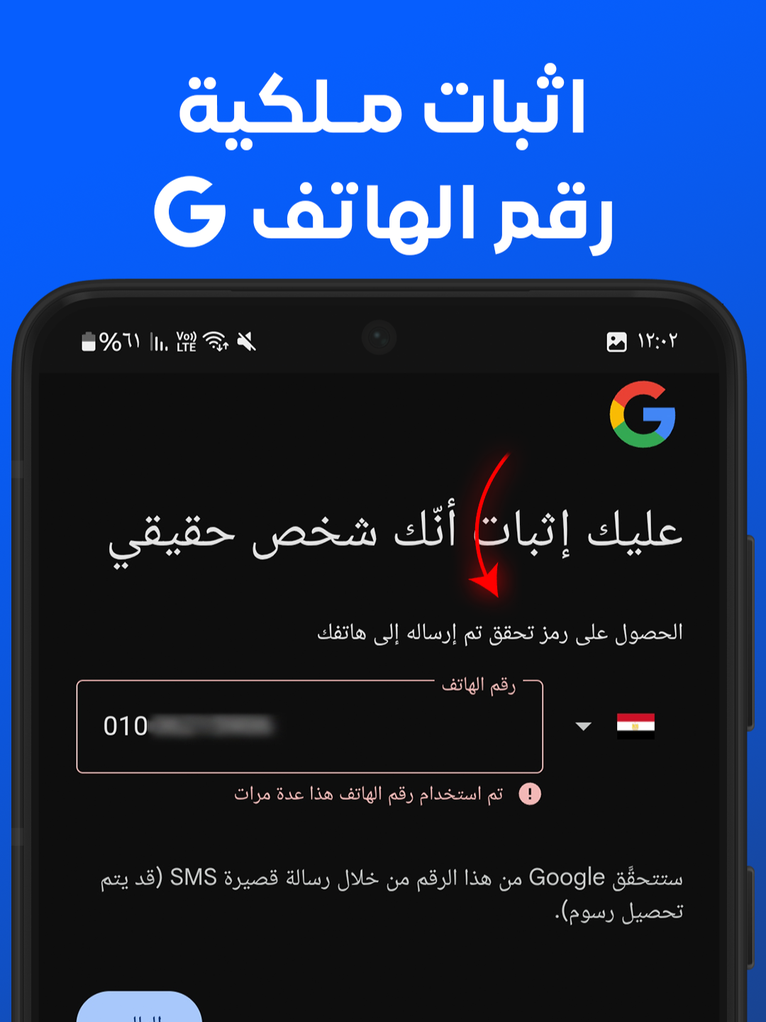 @Trion Plus - ترايون بلس