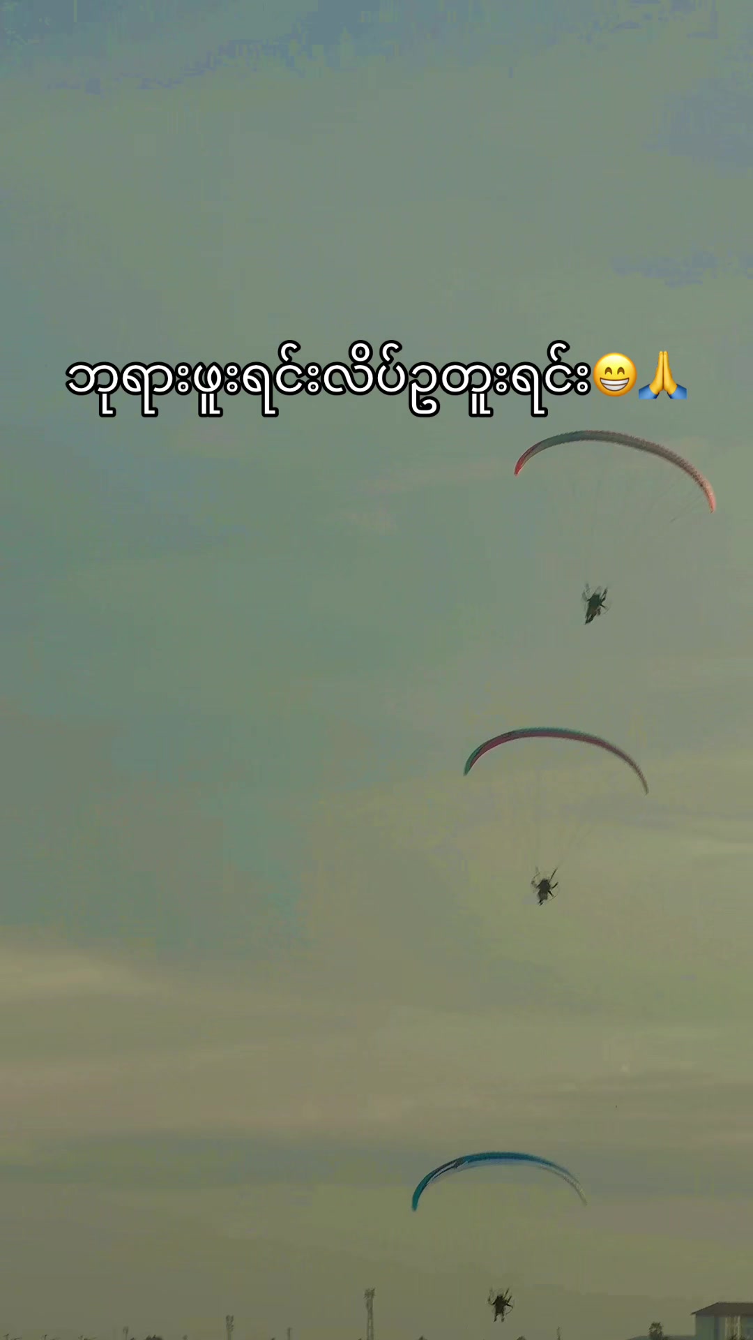 @nyeinchanaung7373