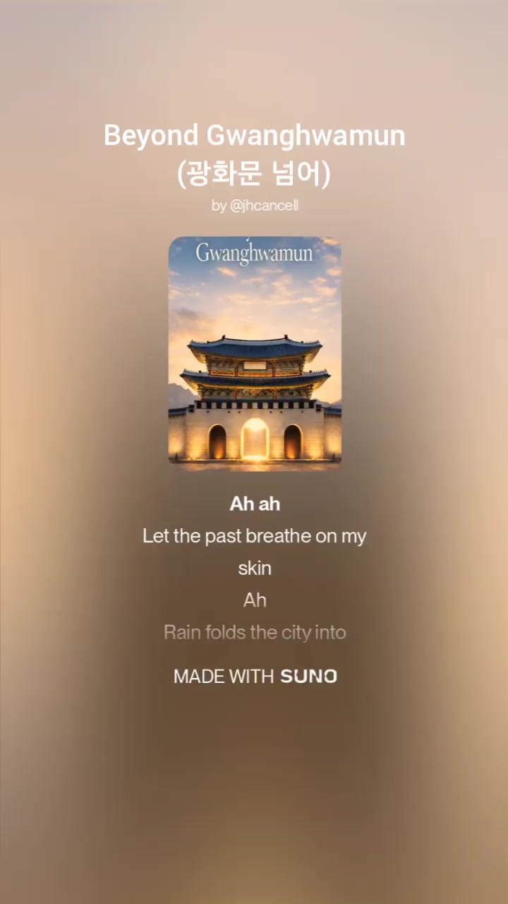 @Jihwan Music