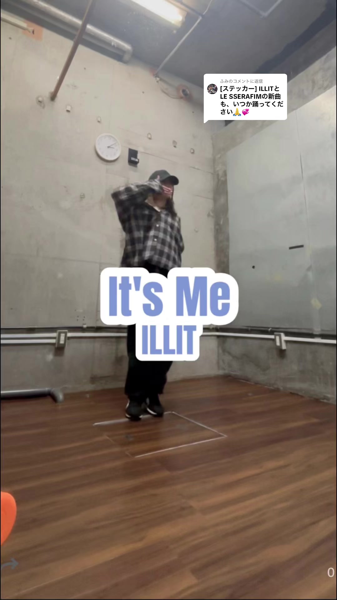 @Muy【ダンス踊ってます】