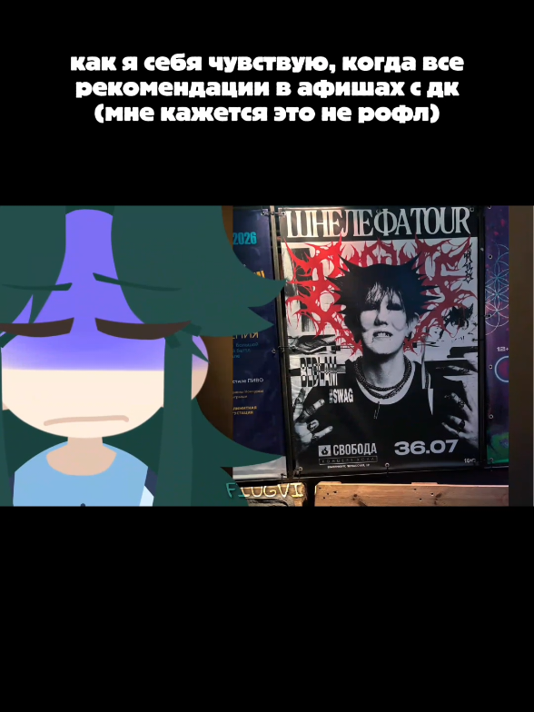 @Фиугви