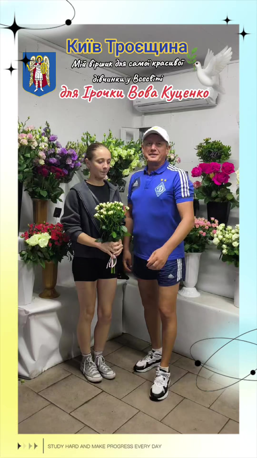 @Вова Куценко