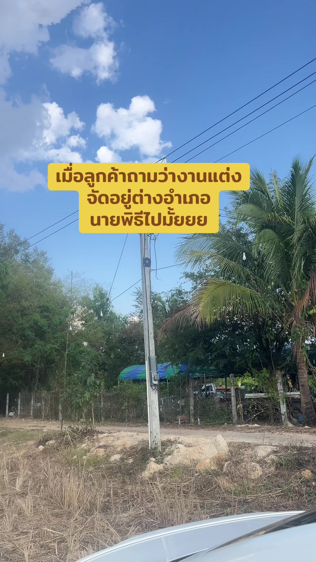 @ครูอ๋อมที่ชอบหนีไปปีนเขา⛰️🍃🩵