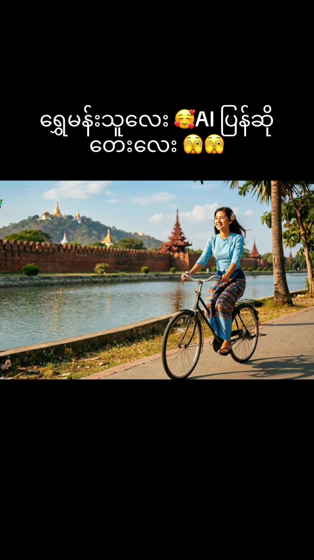 @Miss you