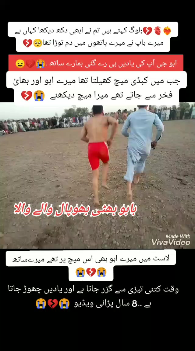 @BaBo Bahtti 436